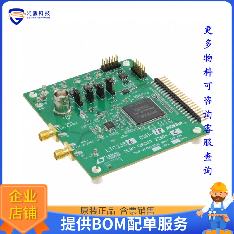 DC2290A-C【EVAL BOARD FOR LTC2386-18】模数转换器评估板