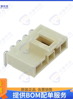 1053132105 连接器CONN HEADER R/A 5POS 2.5MM