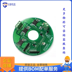 BRD1260C RDK 评估和演示板套件 FOR BOARD 851 EVAL