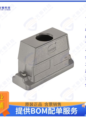 19396240447连接器 CONN HOOD TOP ENTRY SZ24B M32