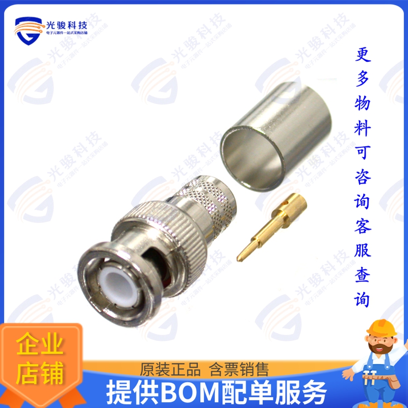 RFB-1106-I 连接器BNC MALE CRIMP; 50 OHMS