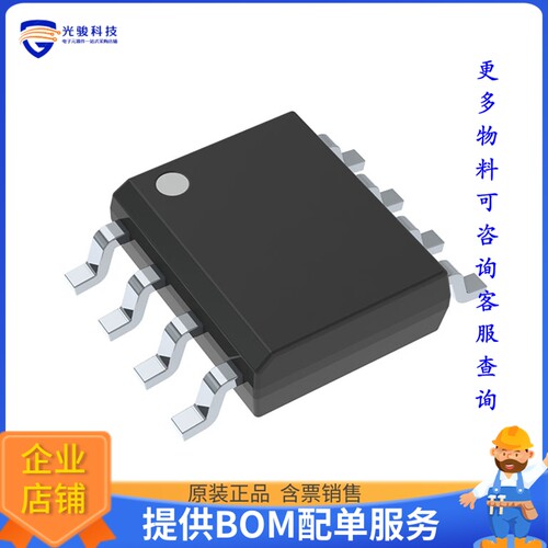 REF02AU/2K5电源芯片《IC VREF SERIES 0.3% 8SOIC》