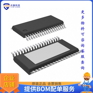 SCLT3-8BT8电源芯片《IC CURRENT LIMITING 38HTSSOP》