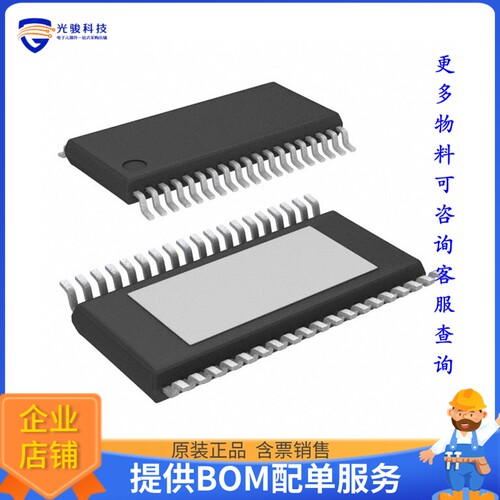 SCLT3-8BT8电源芯片《IC CURRENT LIMITING 38HTSSOP》