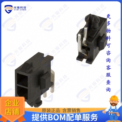 3-794620-2 连接器CONN HEADER R/A 2POS