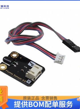 DFR0076【GRAVITY:ANALOG FLAME SENSOR】扩展板、子卡