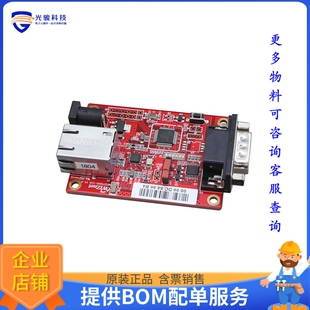 WIZ750SR 接口芯片BRIDGE 110 100 ETHR BASE PHY