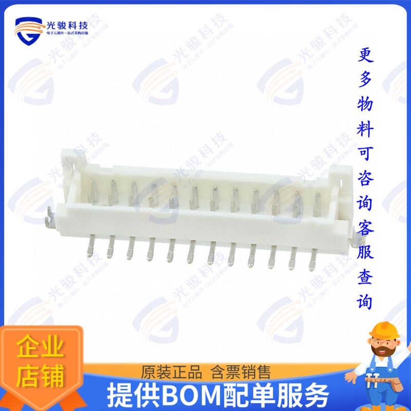 DF11CZ-24DP-2V(27) 连接器CONN HEADER SMD 24POS 2MM