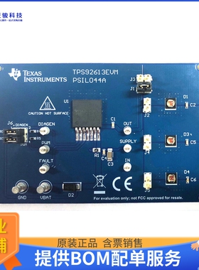 TPS92613EVM【DEVELOPMENT POWER MANAGEMENT】LED驱动器评估板