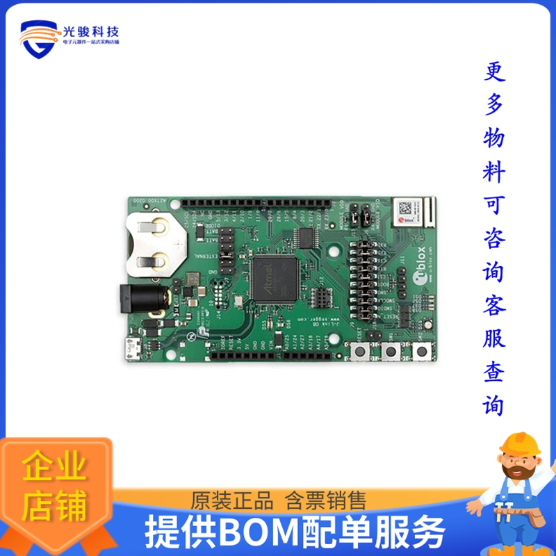 EVK-NINA-W106【EVAL KIT NINA-W10 WIFI BT4.2 MOD】射频评估板