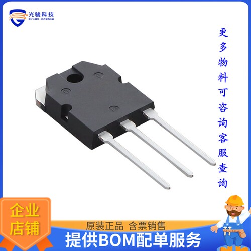 GT40WR21,Q【DISCRETE IGBT TRANSISTOR TO-3PN(】晶体管