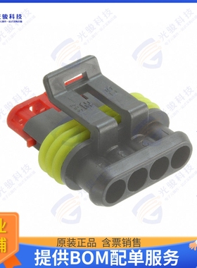 1745022-1 连接器CONN PLUG HSG 2POS