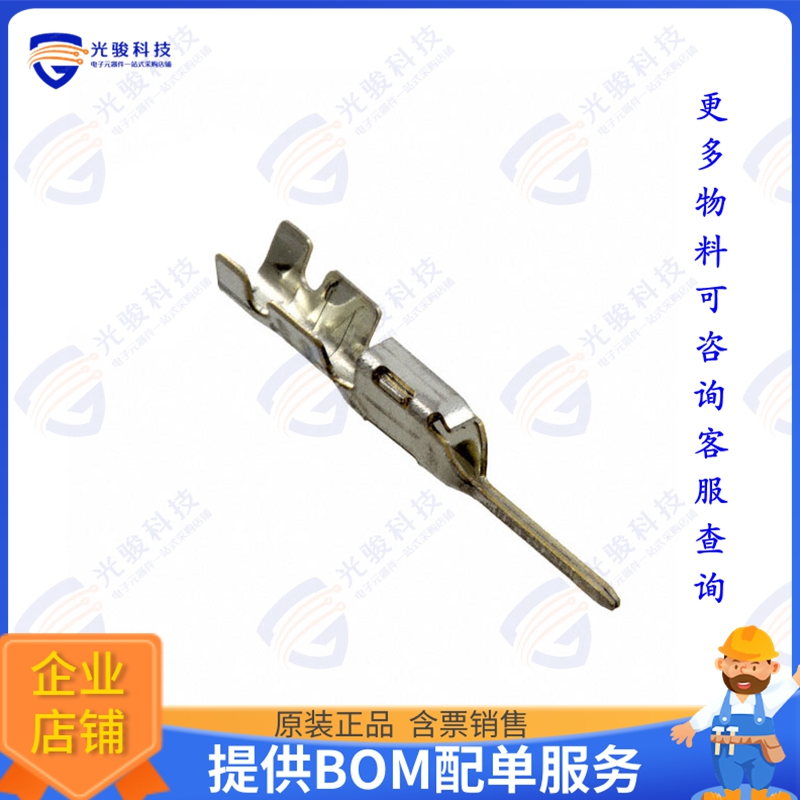 GT8E-2022PCF 连接器CONN PIN 20-22AWG CRIMP TIN