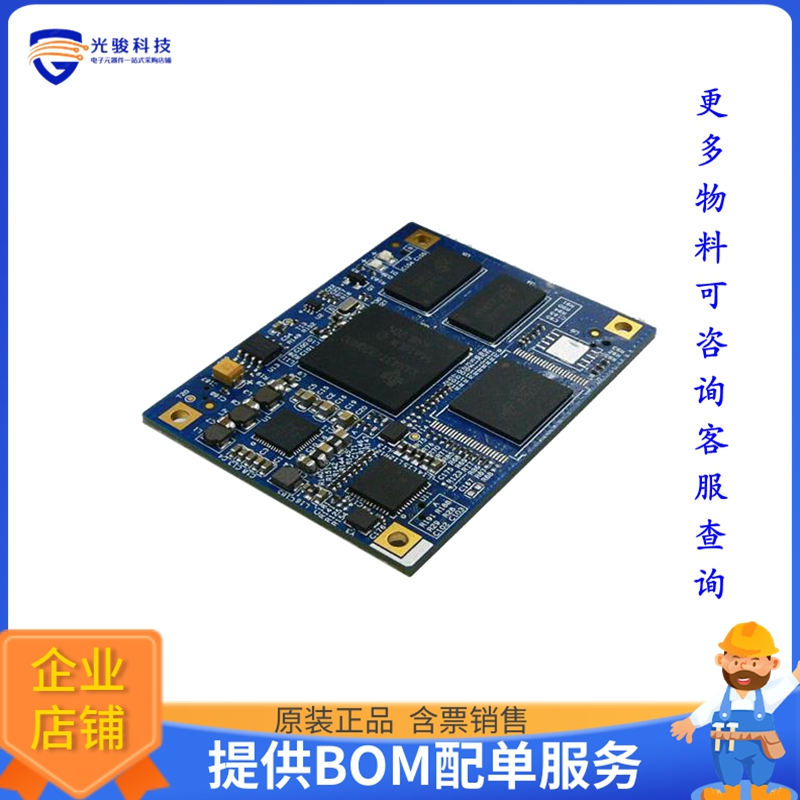 MYC-C4378-V2-4E512D-100-I微控器《MYC-C4378 CPU Module》
