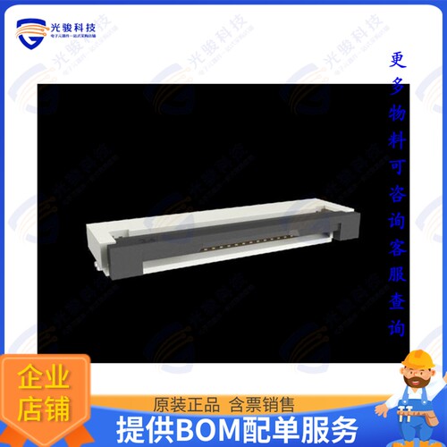F33Z-1A7Q1-E8C24连接器 FLEX CONNECTOR, P=0.50MM, H=2.0M