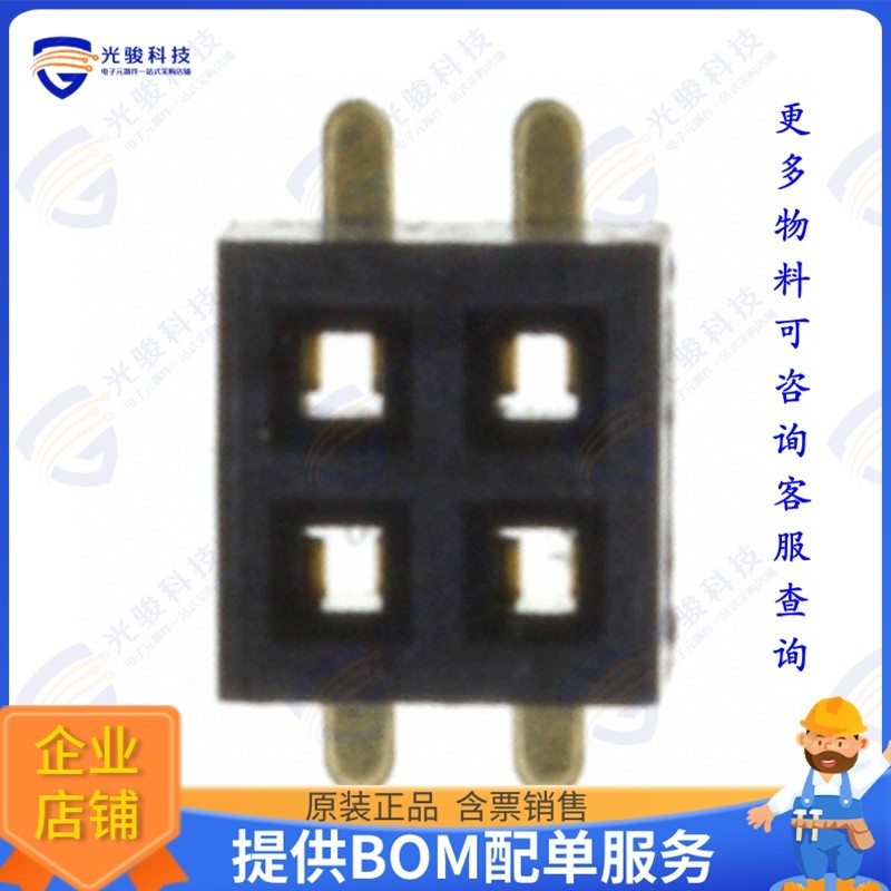 LPPB022NFSS-RC 连接器CONN HDR 4POS 0.05 GOLD SMD