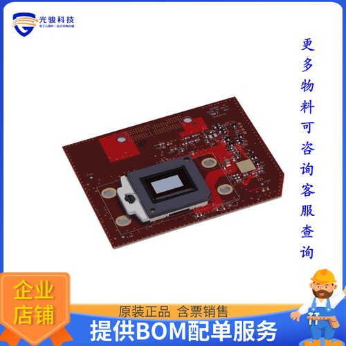 DLPLCR65EVM[EVAL BOARD FOR DLP6500FYE]评估板