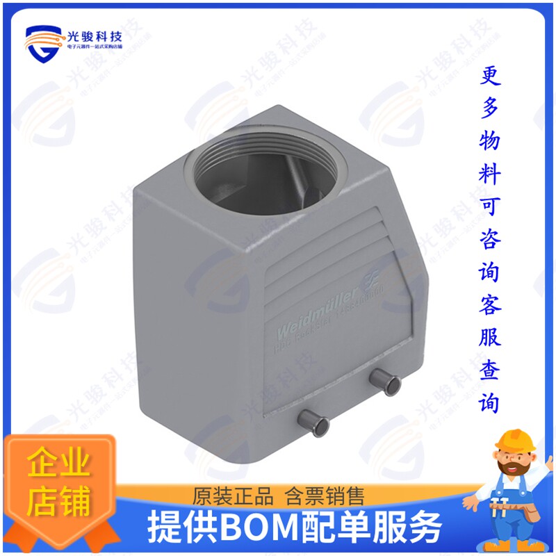 1488400000连接器 HDC 24D TOBU 1M40G CS