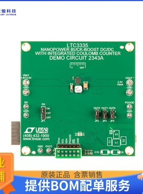 DC2343A【EVAL BOARD FOR LTC3335】DC/DC、AC/DC、SMPS评估板