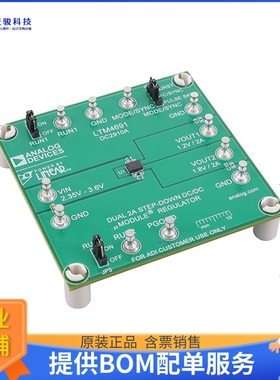 DC2910A【LTM4691 DEMO BOARD LOW-VIN 2.25V】DC/DC、AC/DC、SMP