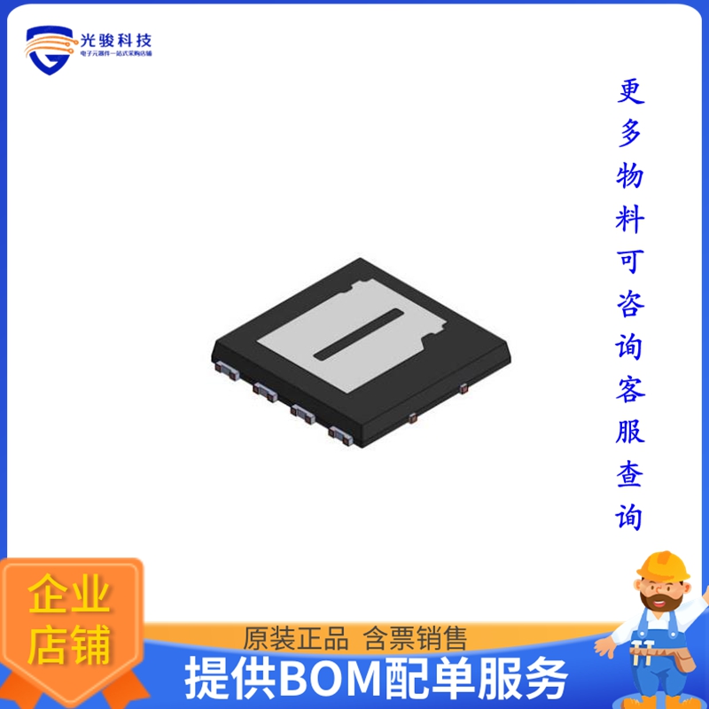 NVMTSC1D3N08M7TXG晶体管MOSFET N-CH 80V 46A/348A 8DFNW