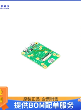 5247【PICAM ADAPTER FOR RPI CM4】扩展板、子卡