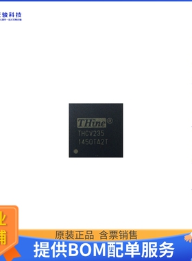 THCV235-Q-B《接口芯片1LANE LVCMOS_V-BY-ONEHS 64QFN》