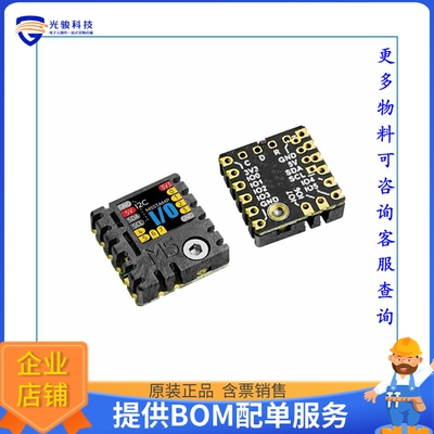 S002[M5STAMP EXTEND I/O MODULE(STM32F]评估板