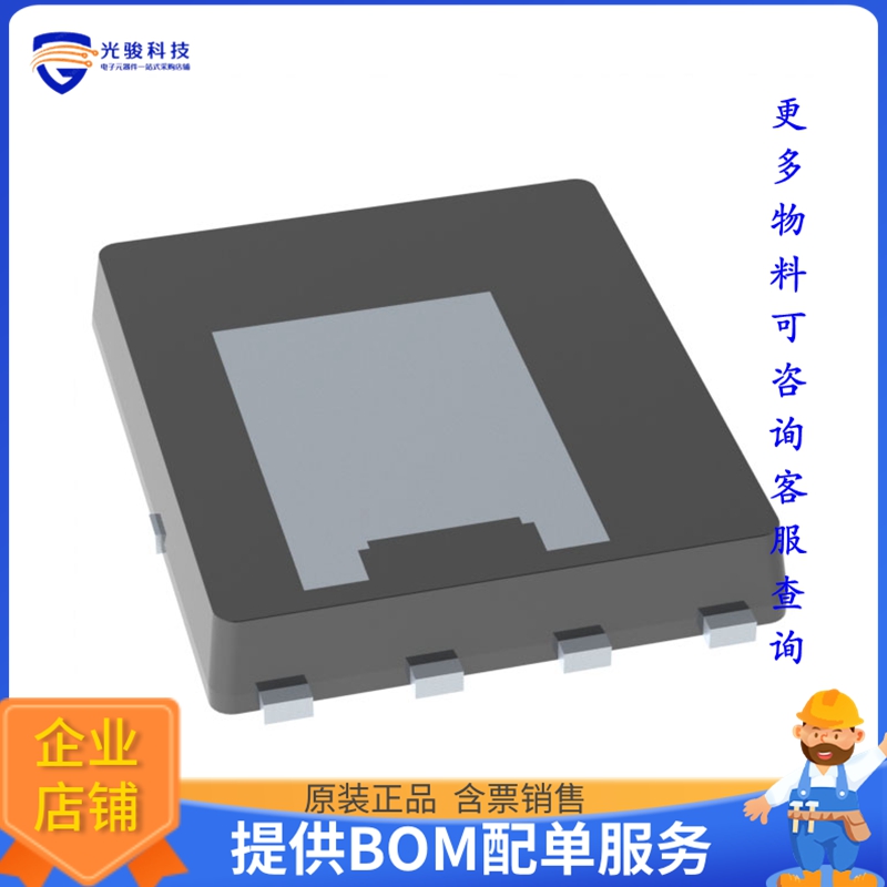 NTMFSC1D6N06CL【MOSFET N-CH 60V 36A/235A 8DFN】晶体管
