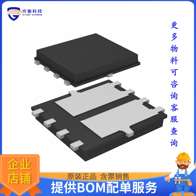 SI7913DN-T1-GE3【MOSFET 2P-CH 20V 5A PPAK 1212】晶体管