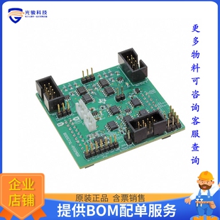 BOOSTXL-POSMGR[DEVELOPMENT SPECIALIZED]评估板