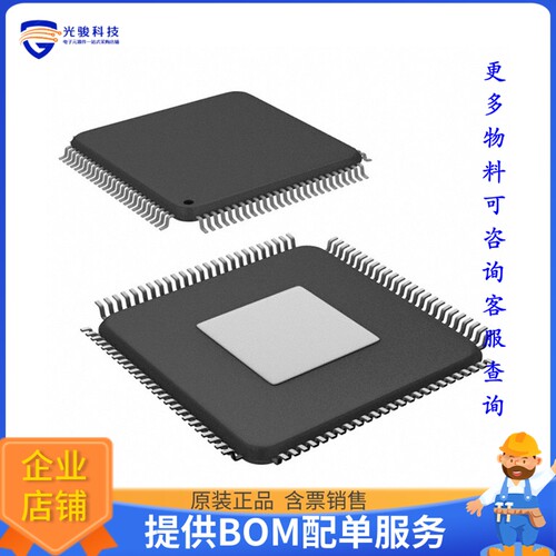 XMC4800F100K1024AAXQMA1微控器《IC MCU 32BIT 1MB FLASH 100LQF