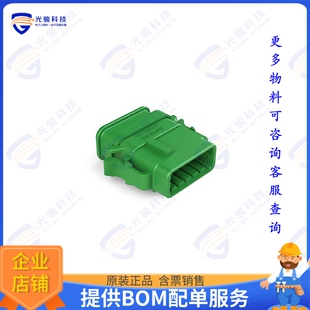ATM06-12SC-SR1GN 连接器CONN PLUG HSG 12POS