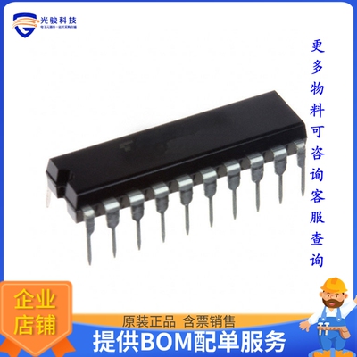 TC74ACT541PF逻辑芯片《IC BUFF NON-INVERT 5.5V 20DIP》