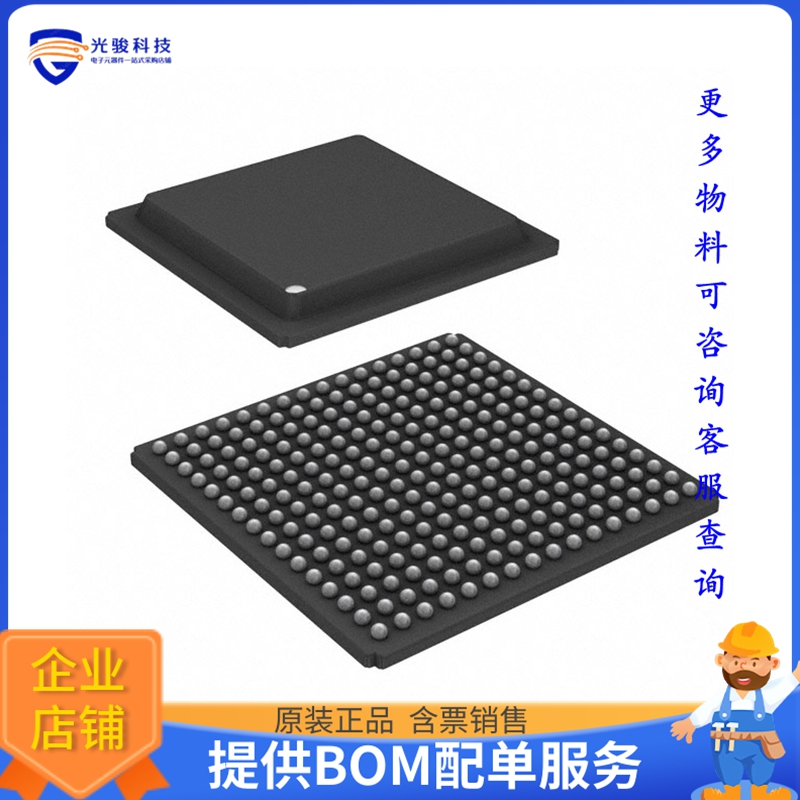 LCMXO640C-5FTN256C微控器《IC FPGA 159 I/O 256FTBGA》