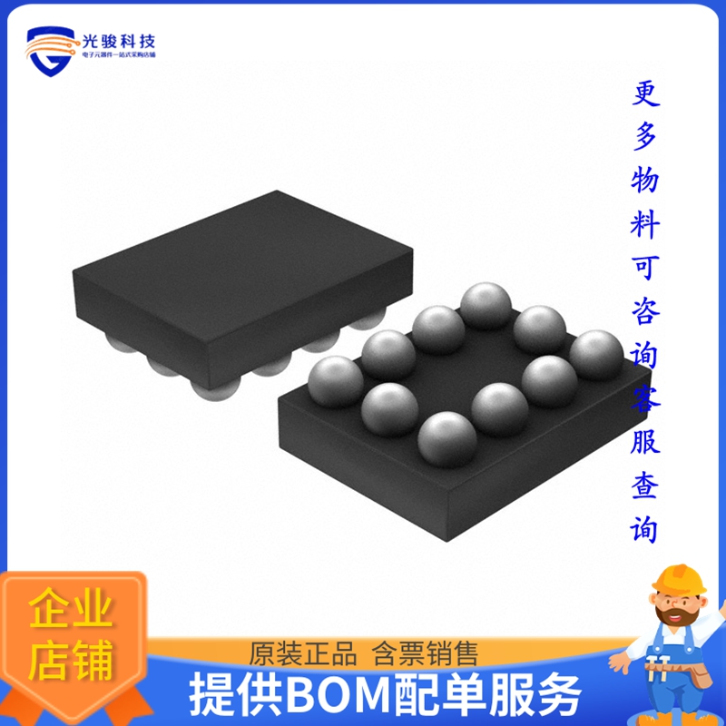 ADG884BCBZ-REEL7《接口芯片IC SWITCH SPDTX2 370MOHM 10WLCSP》