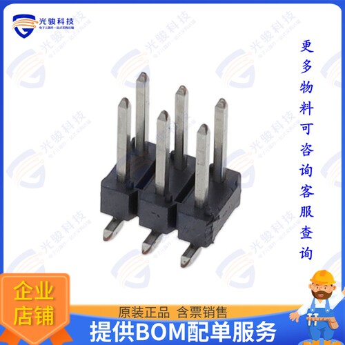 10125394-T0803ALF 连接器BS DR VT SMT HDR 2X3 TR