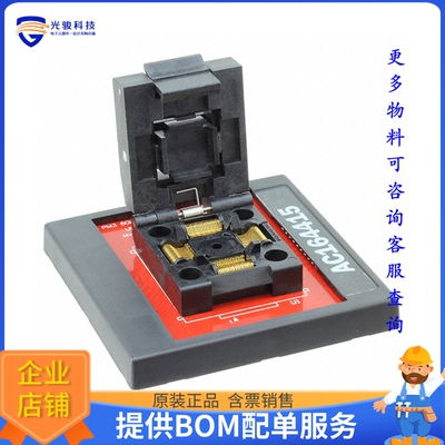 AC164415【PM3 80L TQFP (33EP/CH) (12X12)MM】可编程适配器插座