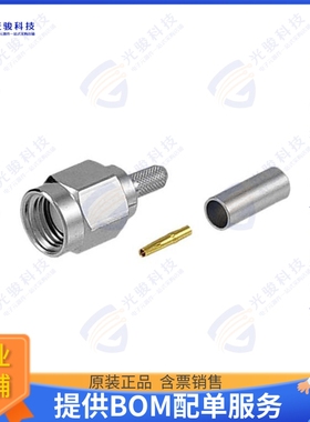 ARSP-1100 连接器CONRP-SMA PLUG CRIMP LMR100