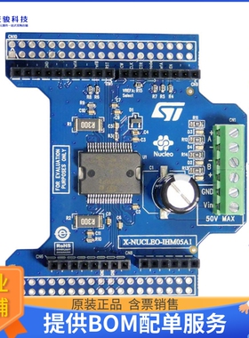 X-NUCLEO-IHM05A1【NUCLEO BOARD L6208 MOTOR DRIVER】扩展板、