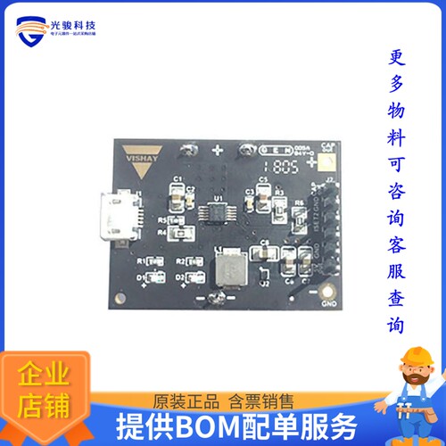 MAL219699003E3【MINI CHARGER 5V】评估和演示板套件