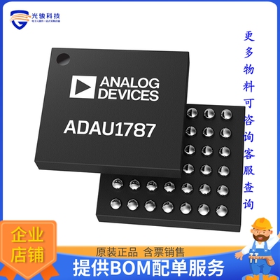 ADAU1787BCBZRL7《接口芯片4 ADC, 2 DAC LOW POWER CODEC, AU》