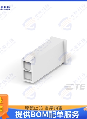 2296206-2 连接器2P FH PLUG VAL-U-LOK FH GWT/V0