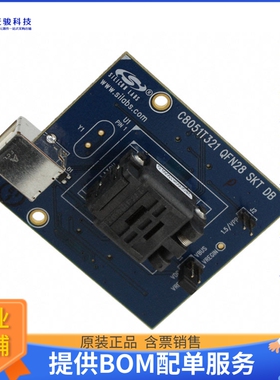 C8051T321DB28【SOCKET ADAPTER FOR C8051T321】可编程适配器插