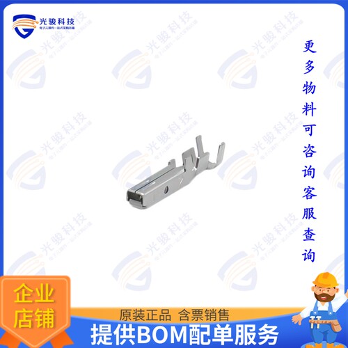 2311162-2 连接器DYNAMIC D-3 FMLB REC CONT AU0.38