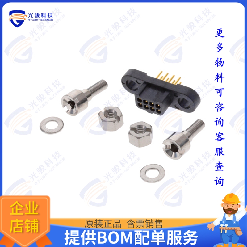 MHDAS2M008YDE60 连接器MICRO HDAS 8 MALE STRAIGHT PC TA