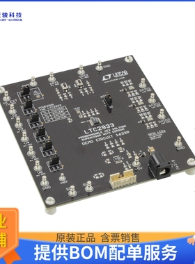 DC1633B【DEMO BOARD LTC2933IGN PROGR EE】评估和演示板套件