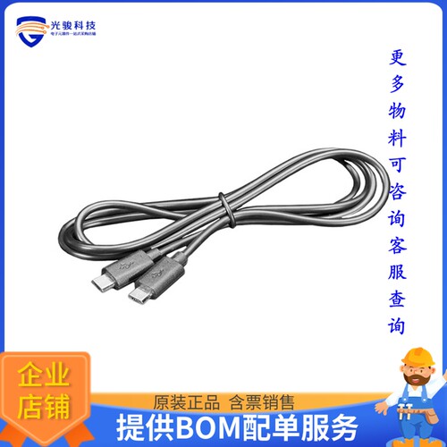 4342【MAKECODE SYNC CABLE MICRO B USB】开发板、编程器配件