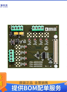 EVAL-ADGS1412SDZ【EVAL BOARD FOR ADGS1412】评估和演示板套件