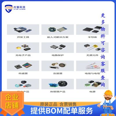 44423265连接器 EPIC MHS POTENTIAL SET